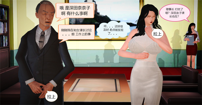 日本里番乳控本子之蓉馨妈妈有点大