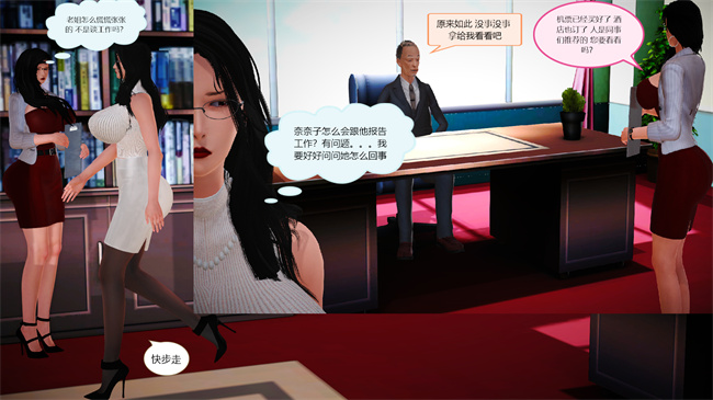 日本里番乳控本子之蓉馨妈妈有点大