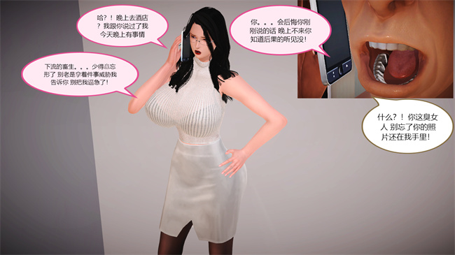 日本里番乳控本子之蓉馨妈妈有点大