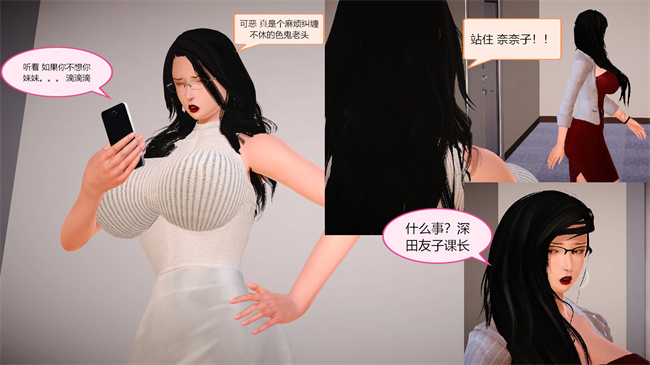 日本里番乳控本子之蓉馨妈妈有点大