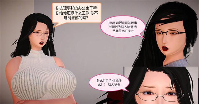 日本里番乳控本子之蓉馨妈妈有点大