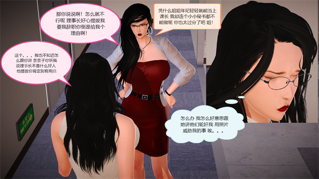 日本里番乳控本子之蓉馨妈妈有点大