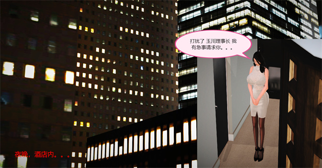 日本里番乳控本子之蓉馨妈妈有点大