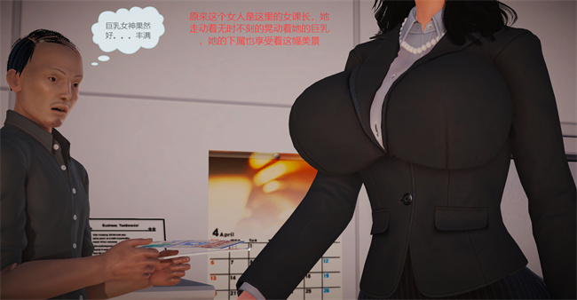 日本里番乳控本子之蓉馨妈妈有点大