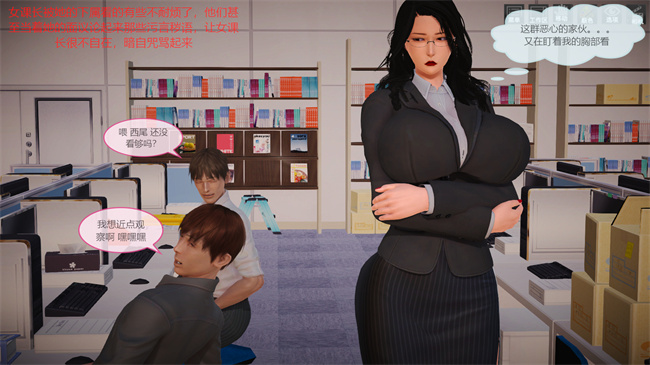 日本里番乳控本子之蓉馨妈妈有点大