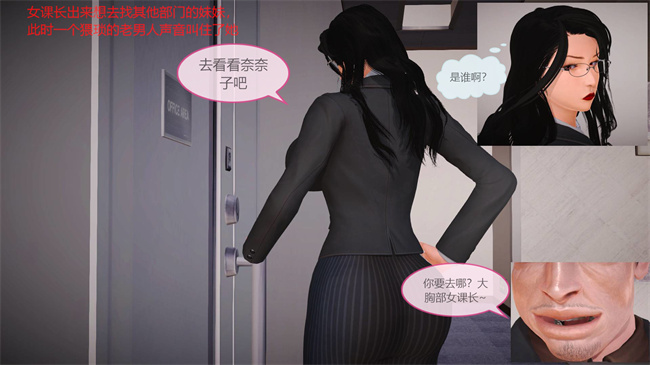 日本里番乳控本子之蓉馨妈妈有点大