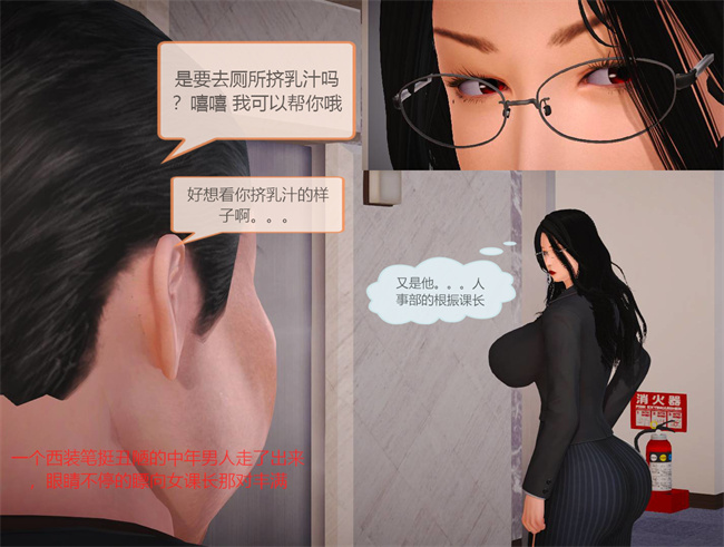 日本里番乳控本子之蓉馨妈妈有点大