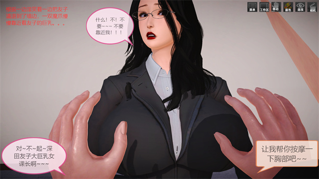 日本里番乳控本子之蓉馨妈妈有点大