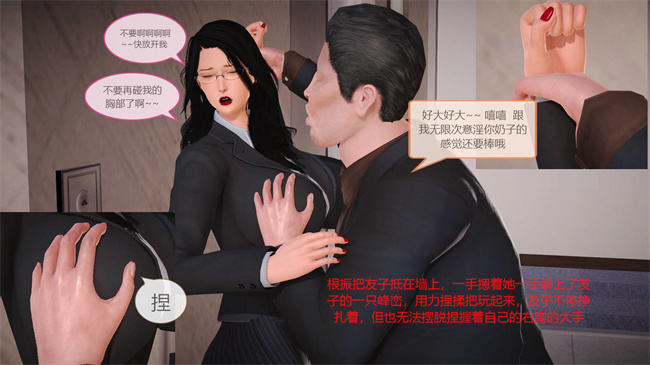 日本里番乳控本子之蓉馨妈妈有点大