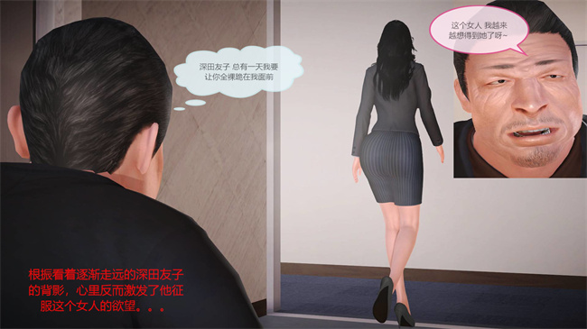 日本里番乳控本子之蓉馨妈妈有点大