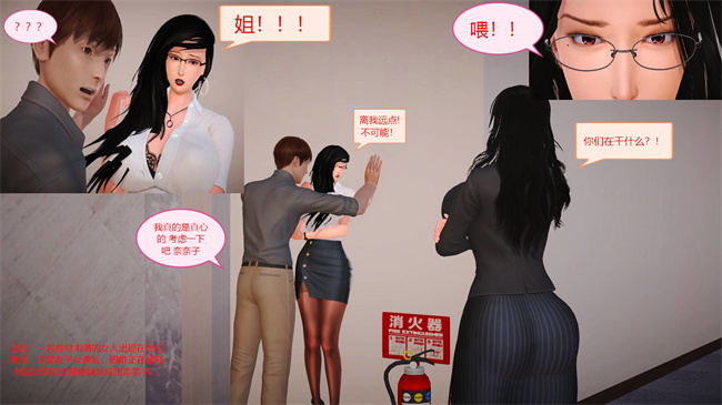 日本里番乳控本子之蓉馨妈妈有点大