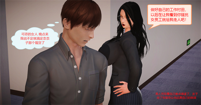 日本里番乳控本子之蓉馨妈妈有点大