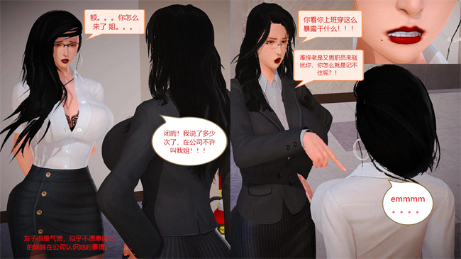 日本里番乳控本子之蓉馨妈妈有点大