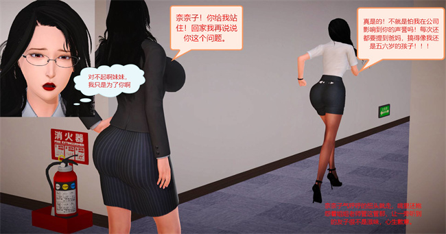 日本里番乳控本子之蓉馨妈妈有点大