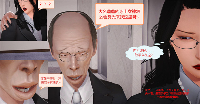 日本里番乳控本子之蓉馨妈妈有点大