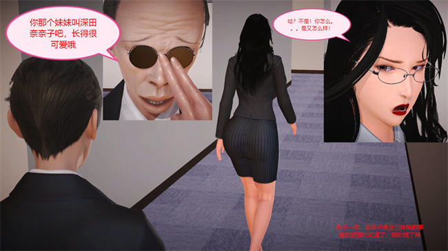 日本里番乳控本子之蓉馨妈妈有点大