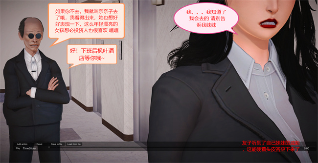 日本里番乳控本子之蓉馨妈妈有点大