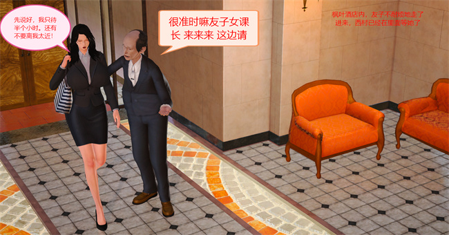 日本里番乳控本子之蓉馨妈妈有点大