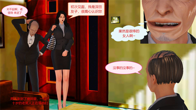 日本里番乳控本子之蓉馨妈妈有点大