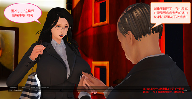 日本里番乳控本子之蓉馨妈妈有点大