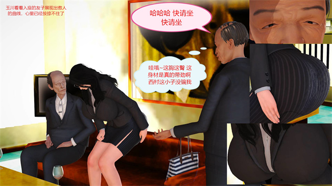 日本里番乳控本子之蓉馨妈妈有点大