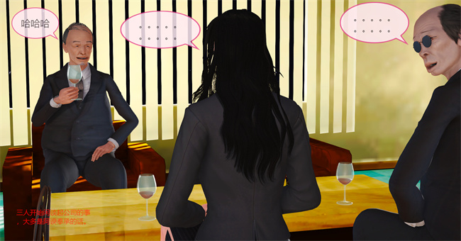 日本里番乳控本子之蓉馨妈妈有点大