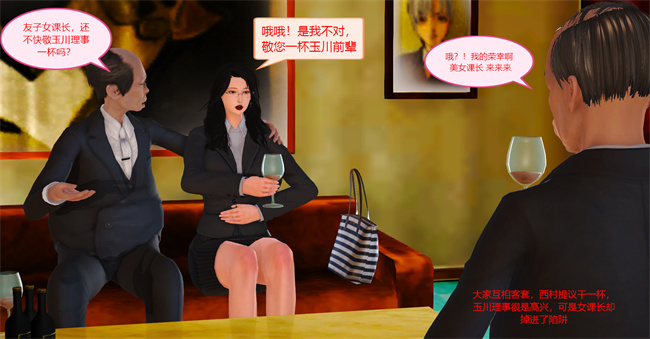 日本里番乳控本子之蓉馨妈妈有点大