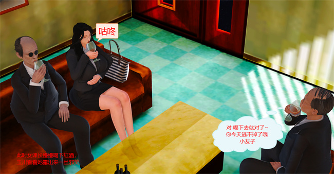 日本里番乳控本子之蓉馨妈妈有点大