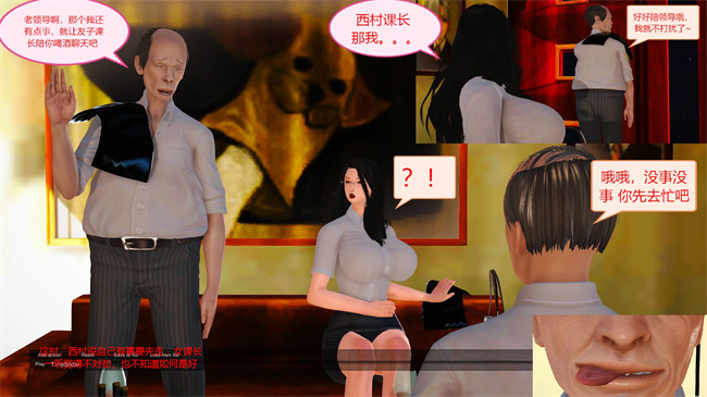 日本里番乳控本子之蓉馨妈妈有点大