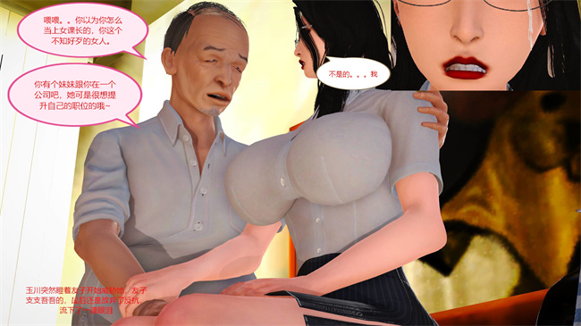 日本里番乳控本子之蓉馨妈妈有点大