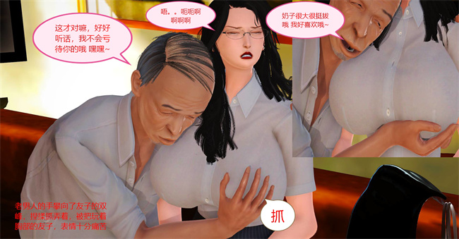 日本里番乳控本子之蓉馨妈妈有点大