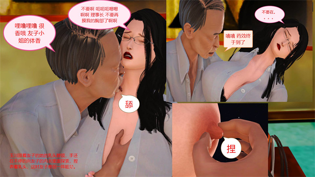 日本里番乳控本子之蓉馨妈妈有点大