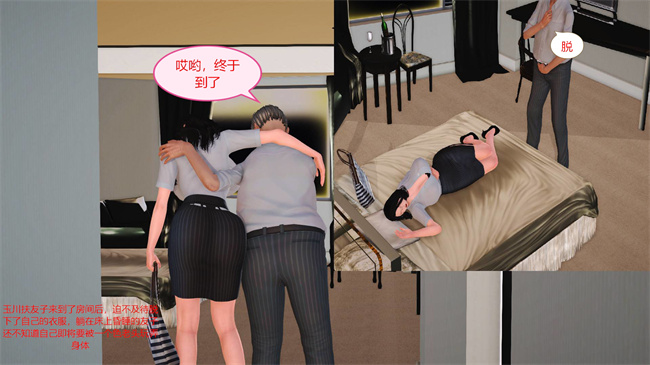 日本里番乳控本子之蓉馨妈妈有点大