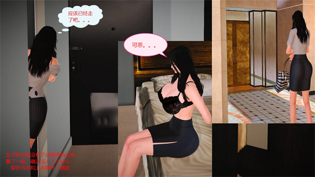 日本里番乳控本子之蓉馨妈妈有点大