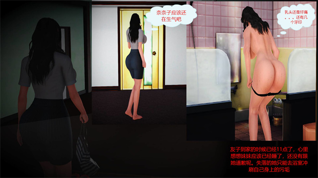 日本里番乳控本子之蓉馨妈妈有点大