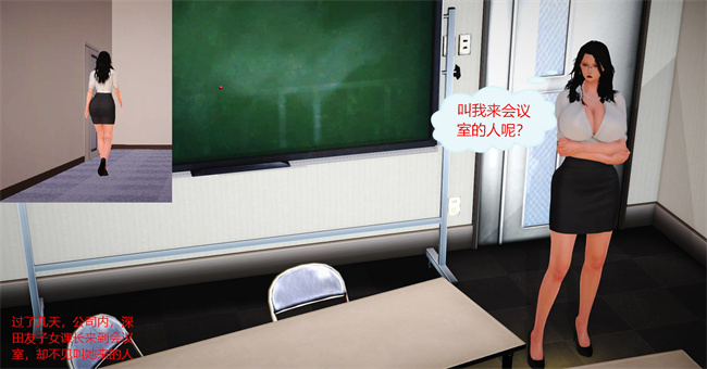 日本里番乳控本子之蓉馨妈妈有点大