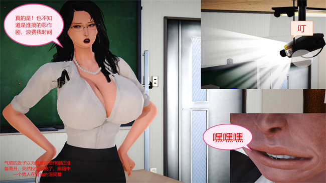 日本里番乳控本子之蓉馨妈妈有点大