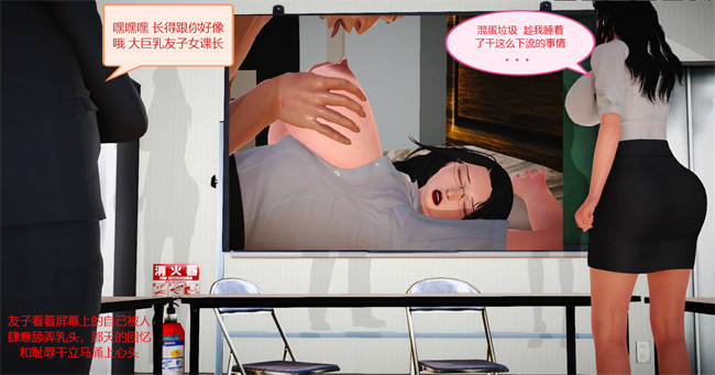 日本里番乳控本子之蓉馨妈妈有点大