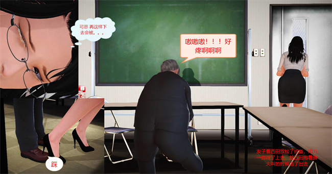 日本里番乳控本子之蓉馨妈妈有点大