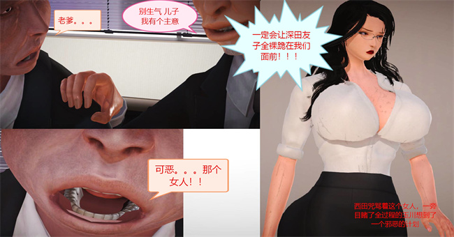 日本里番乳控本子之蓉馨妈妈有点大