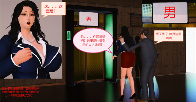 日本里番乳控本子之蓉馨妈妈有点大