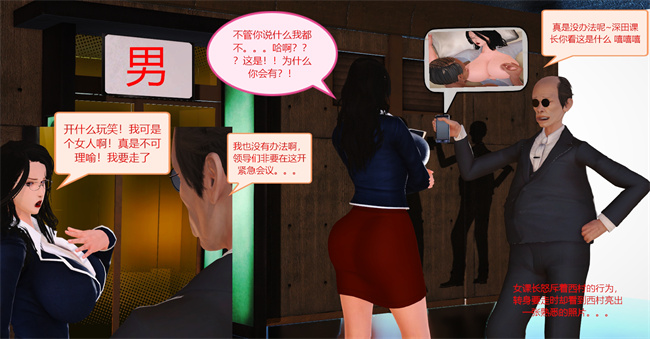 日本里番乳控本子之蓉馨妈妈有点大