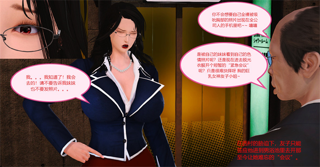 日本里番乳控本子之蓉馨妈妈有点大