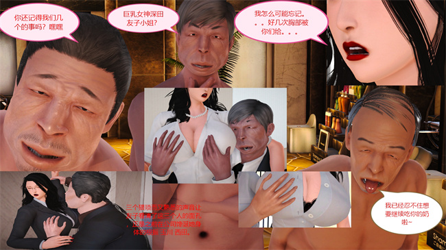 日本里番乳控本子之蓉馨妈妈有点大