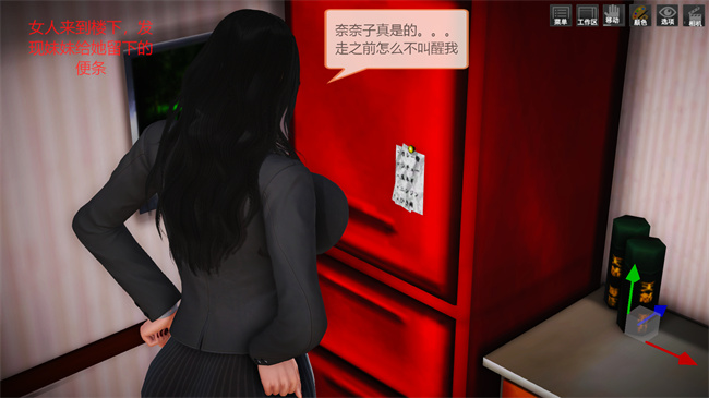 日本里番乳控本子之蓉馨妈妈有点大