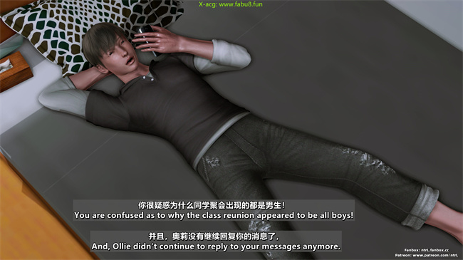 [3D]本子之我的女友奥莉的同学聚会