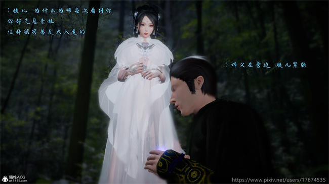 [3D]触手本子之古界意乱04