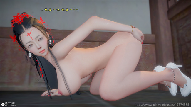[3D]触手本子之古界意乱04