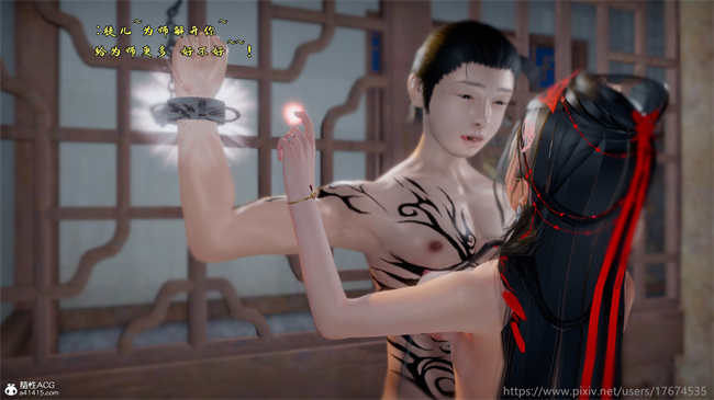 [3D]触手本子之古界意乱04