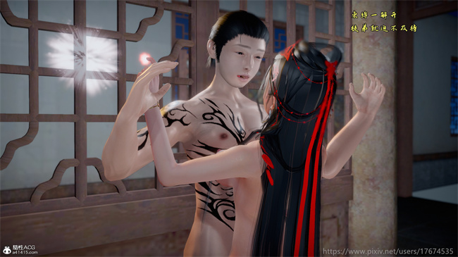 [3D]触手本子之古界意乱04